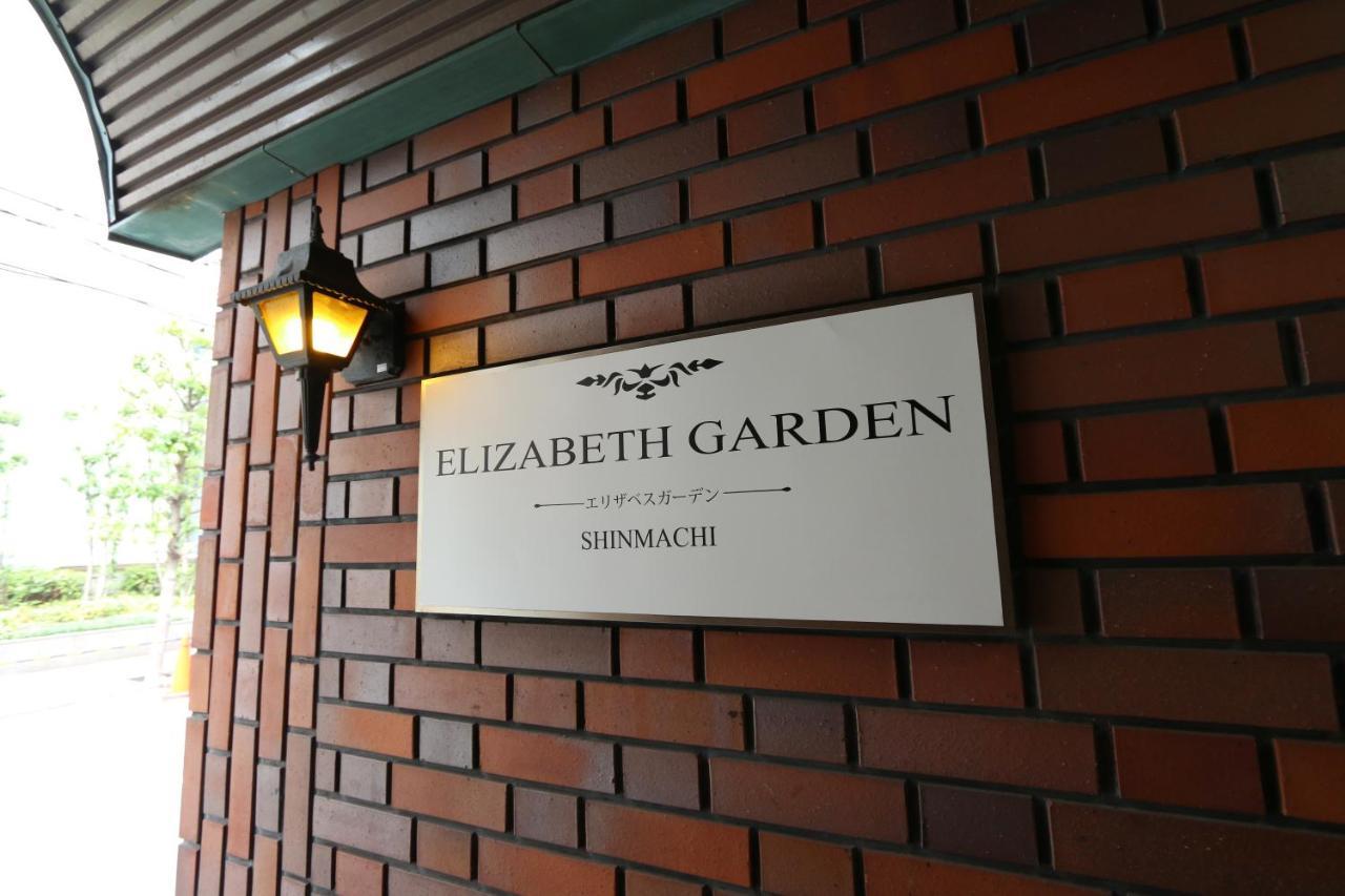 Apartamento Es32 Elizabeth Garden Shinmachi Osaka Exterior foto